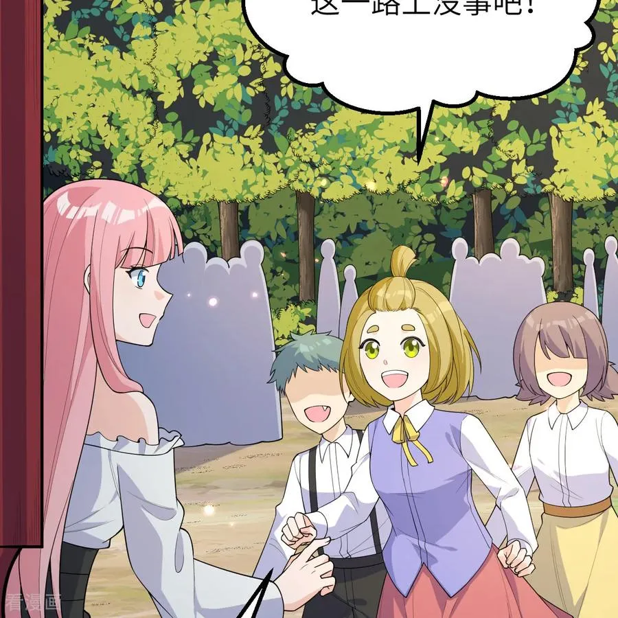 第311话 第5页