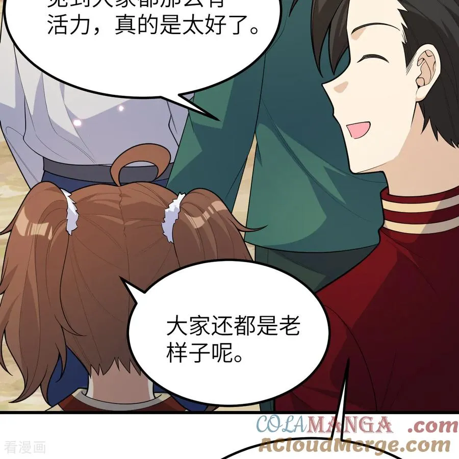 第311话 第10页