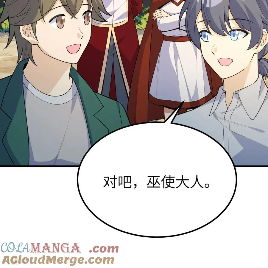 第311话 第13页
