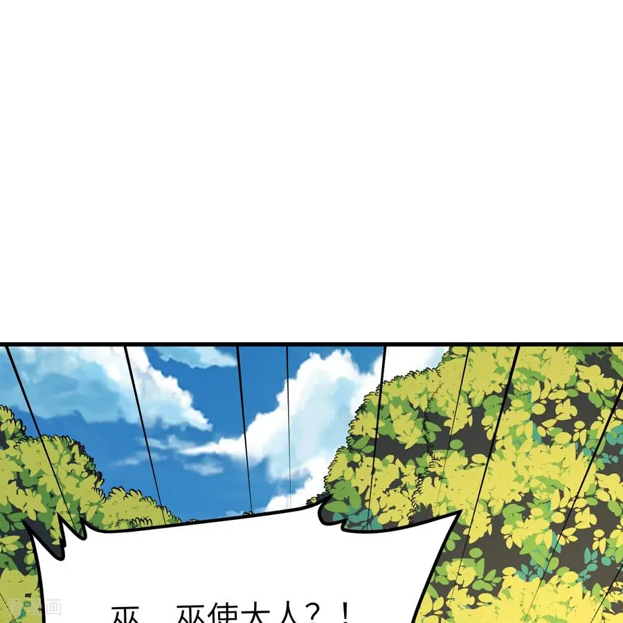 第311话 第14页
