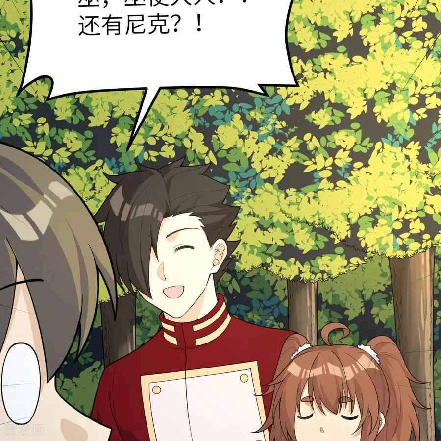 第311话 第15页