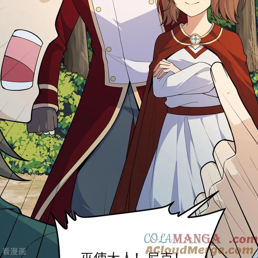 第311话 第16页