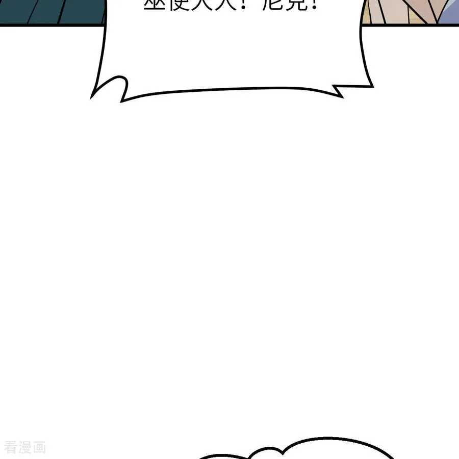 第311话 第17页