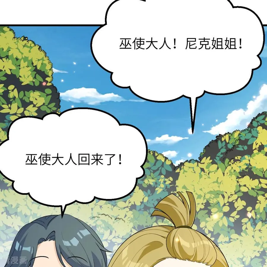 第311话 第18页