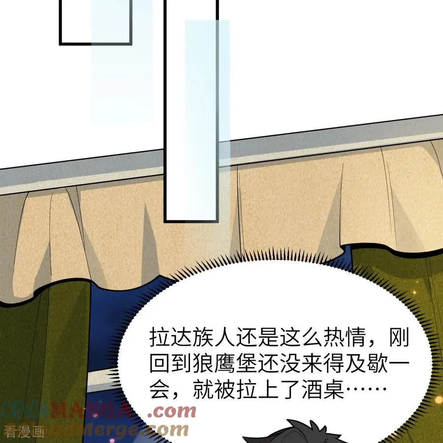 第311话 第22页