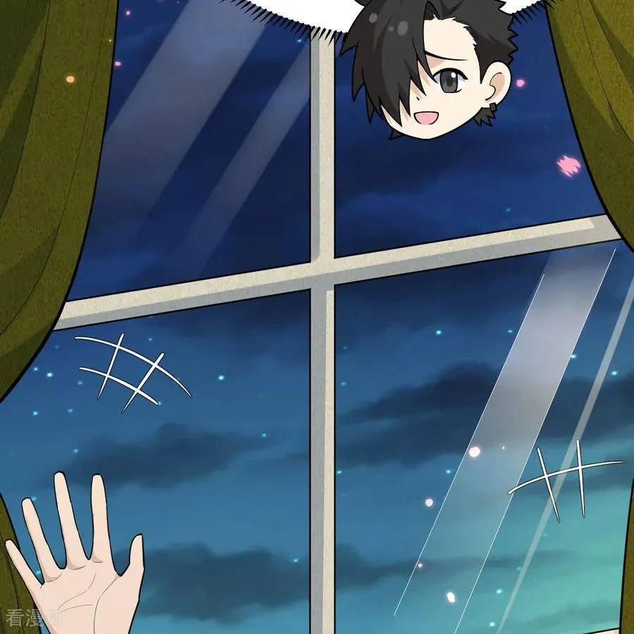第311话 第23页