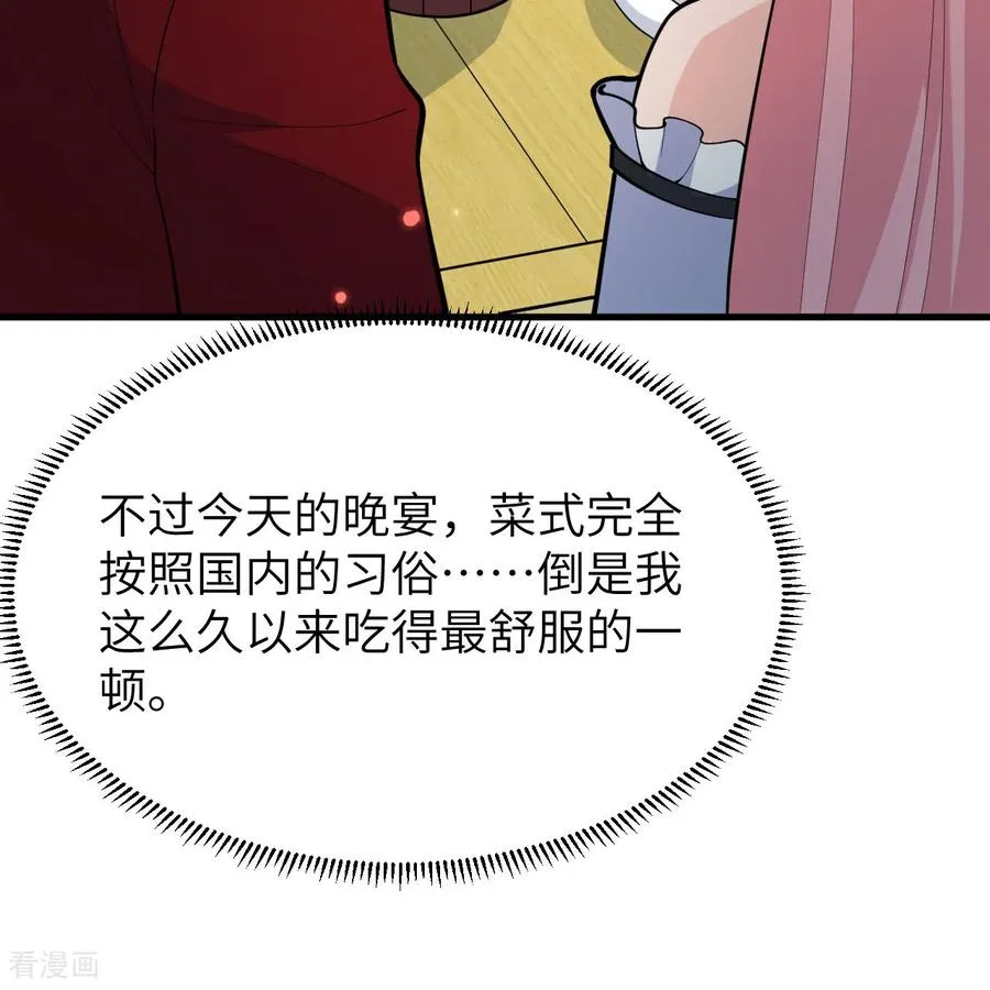 第311话 第26页