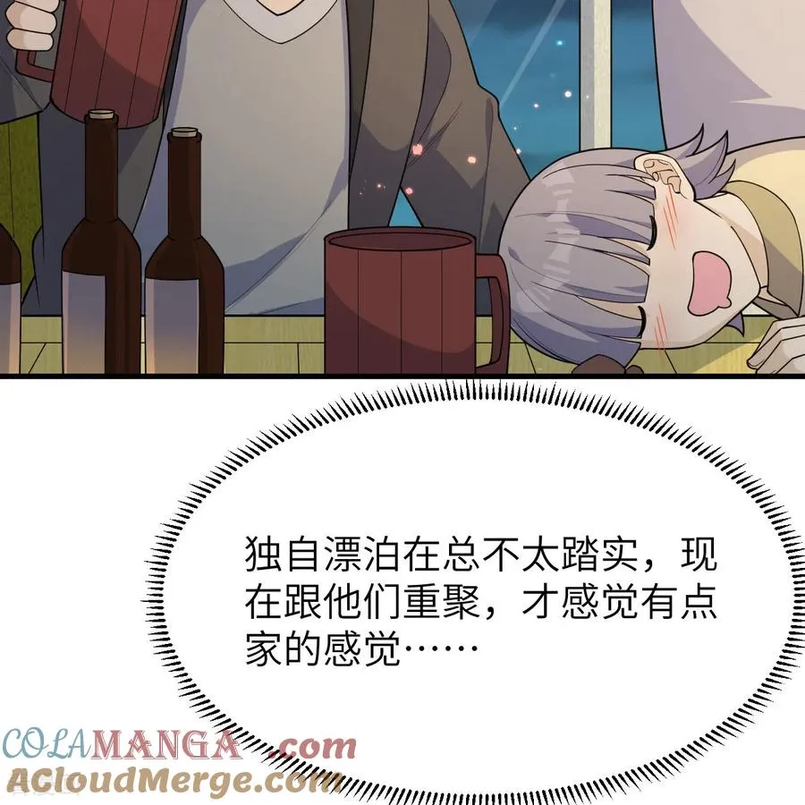 第311话 第28页