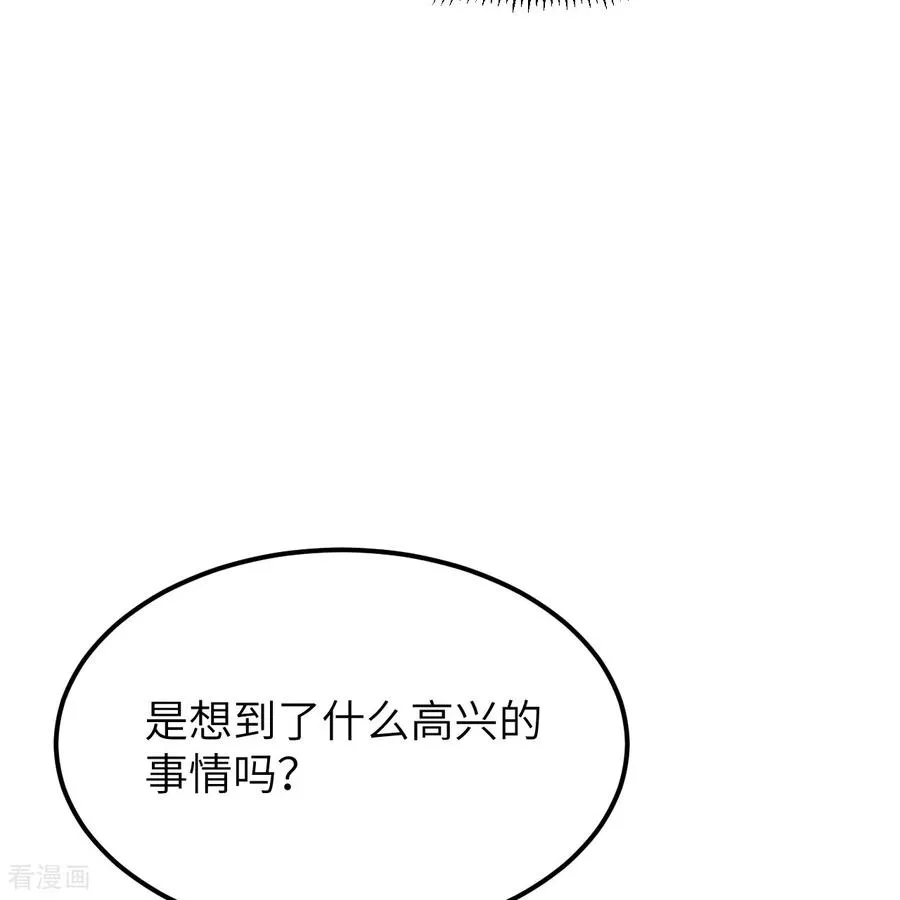 第311话 第29页
