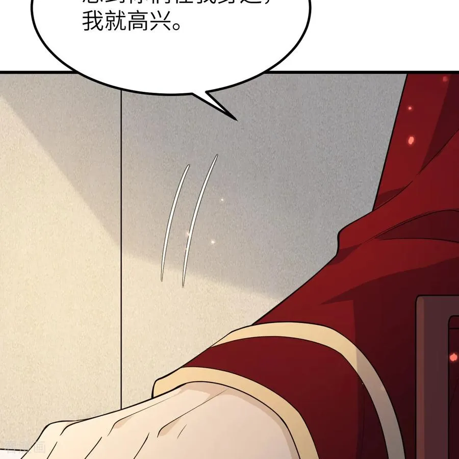 第311话 第33页