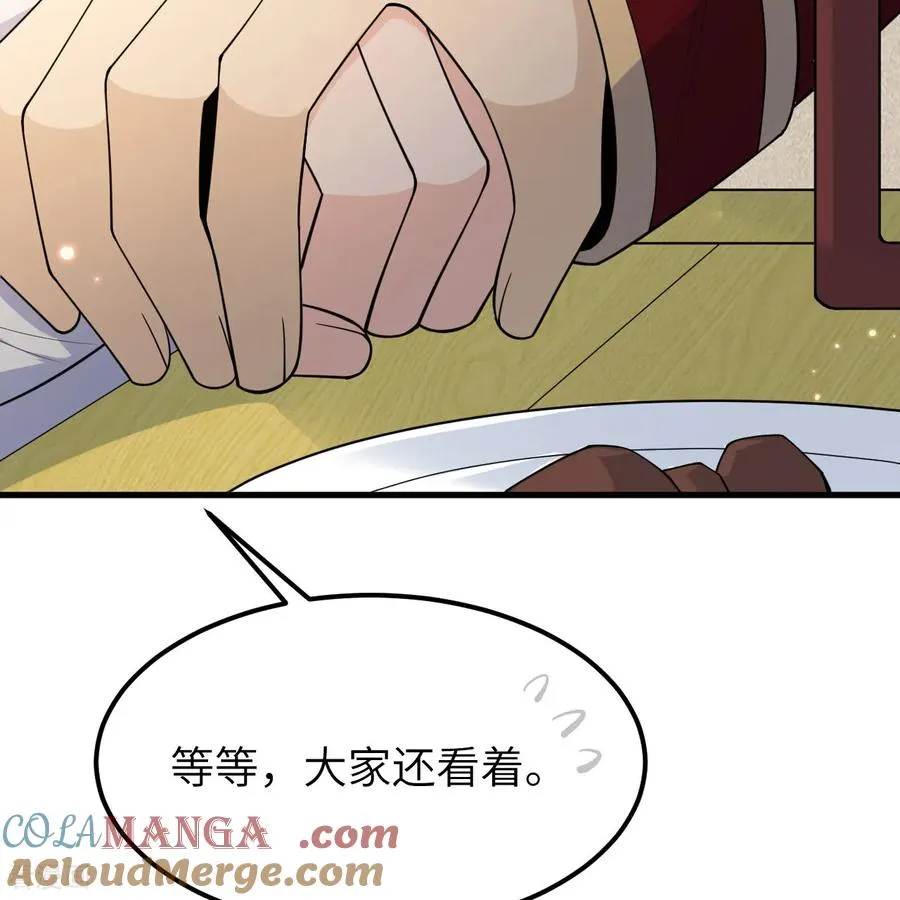 第311话 第34页