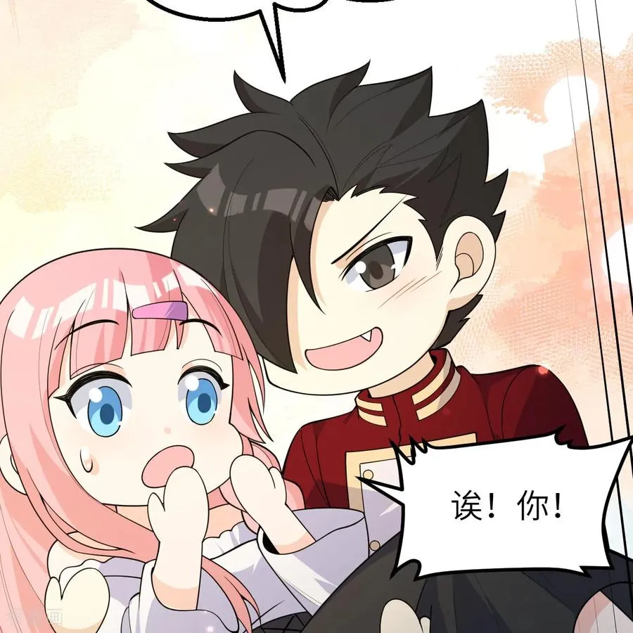第311话 第36页
