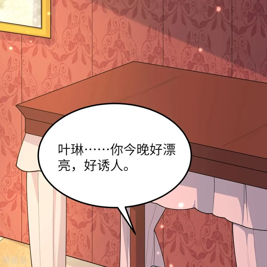 第311话 第39页