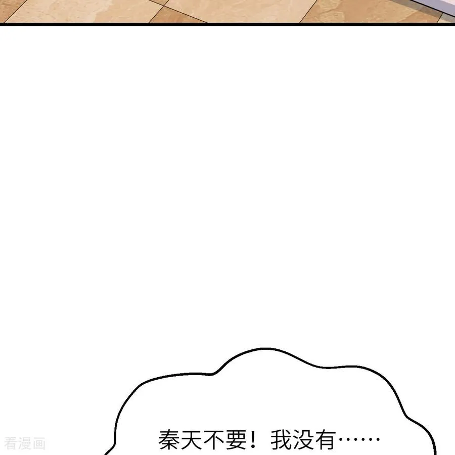 第311话 第41页