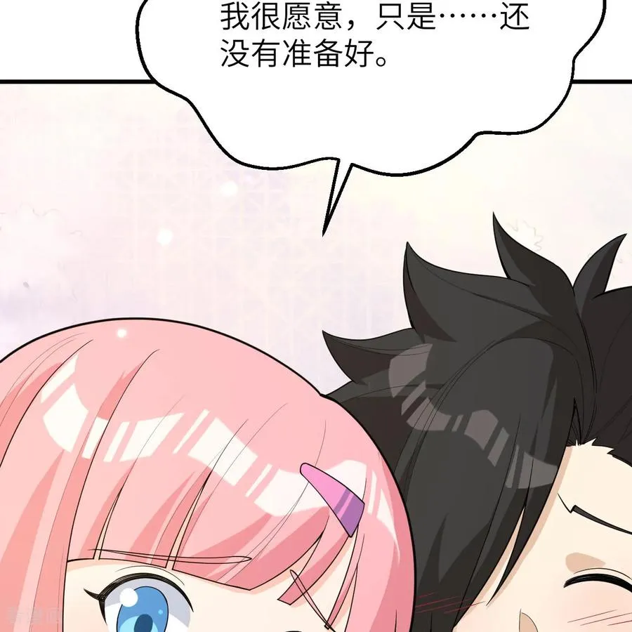 第311话 第42页
