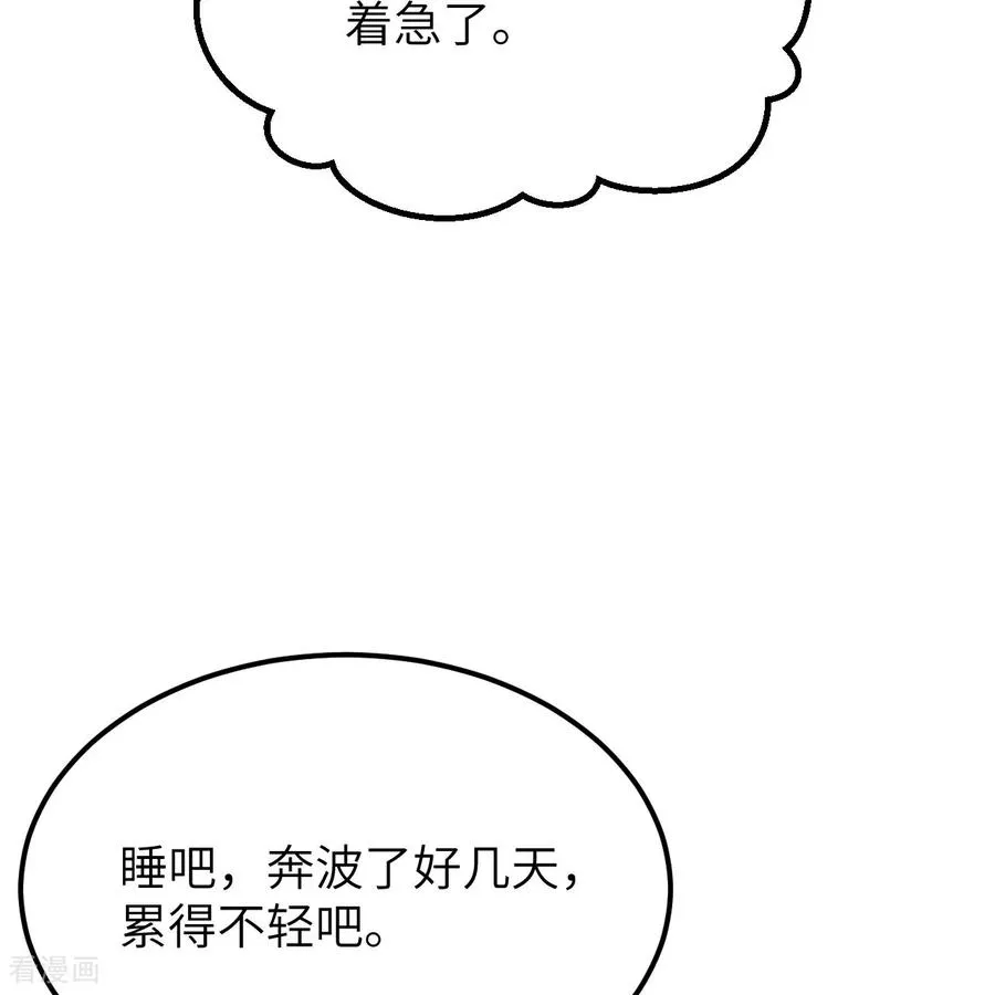 第311话 第44页