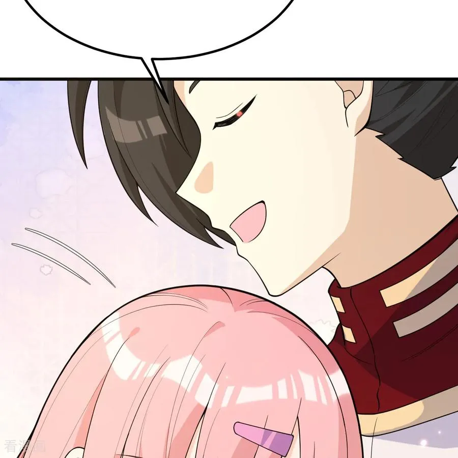 第311话 第45页