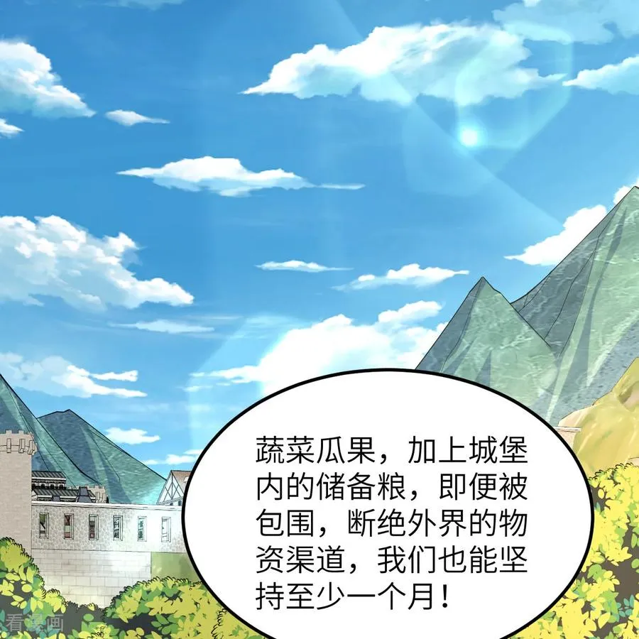 第311话 第59页