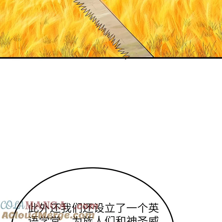 第311话 第61页