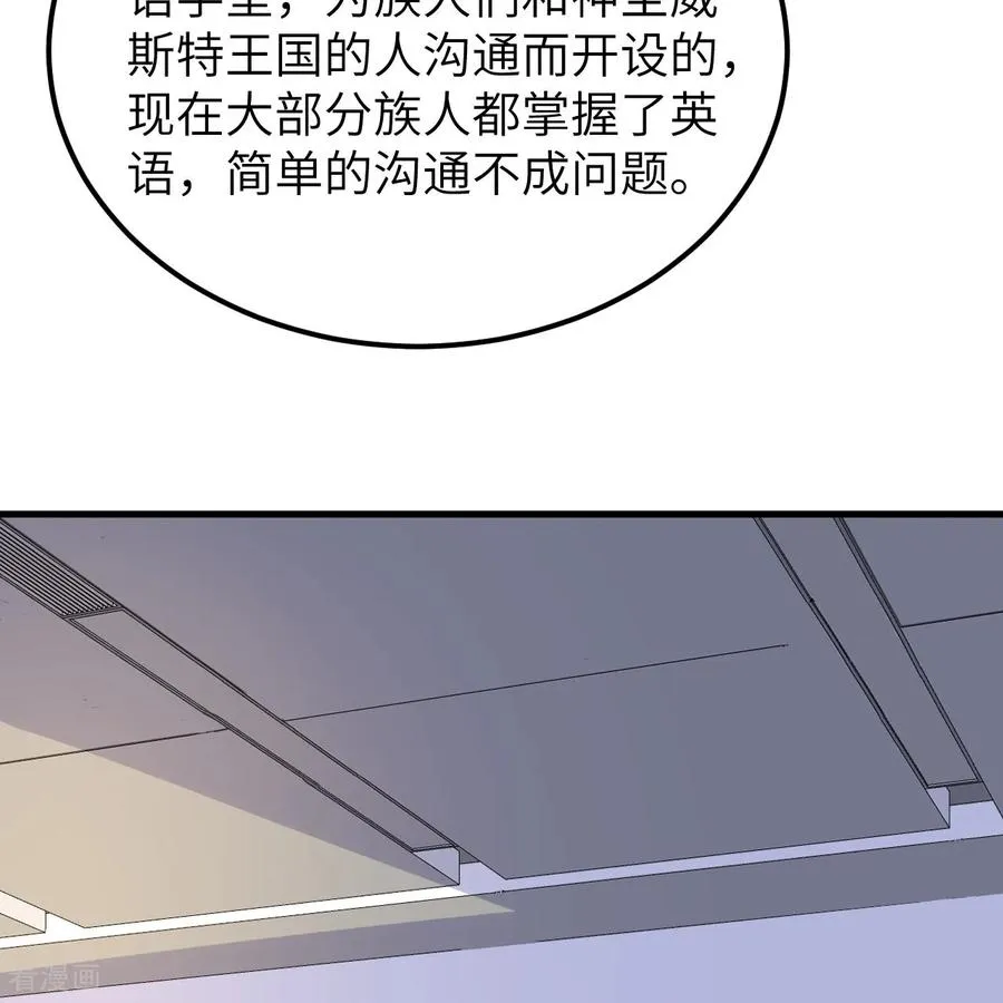 第311话 第62页