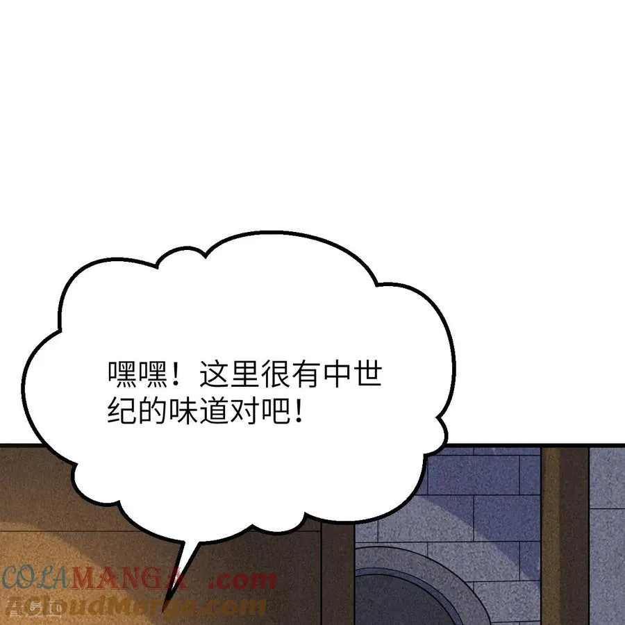 第311话 第67页