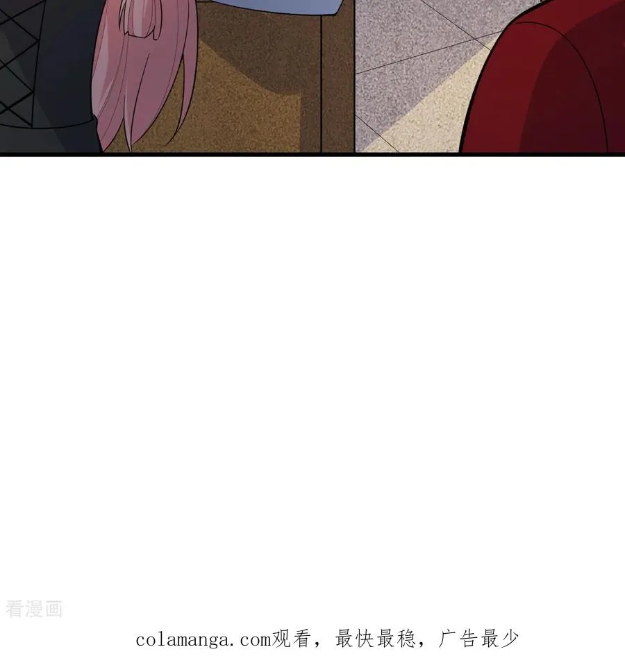 第311话 第69页