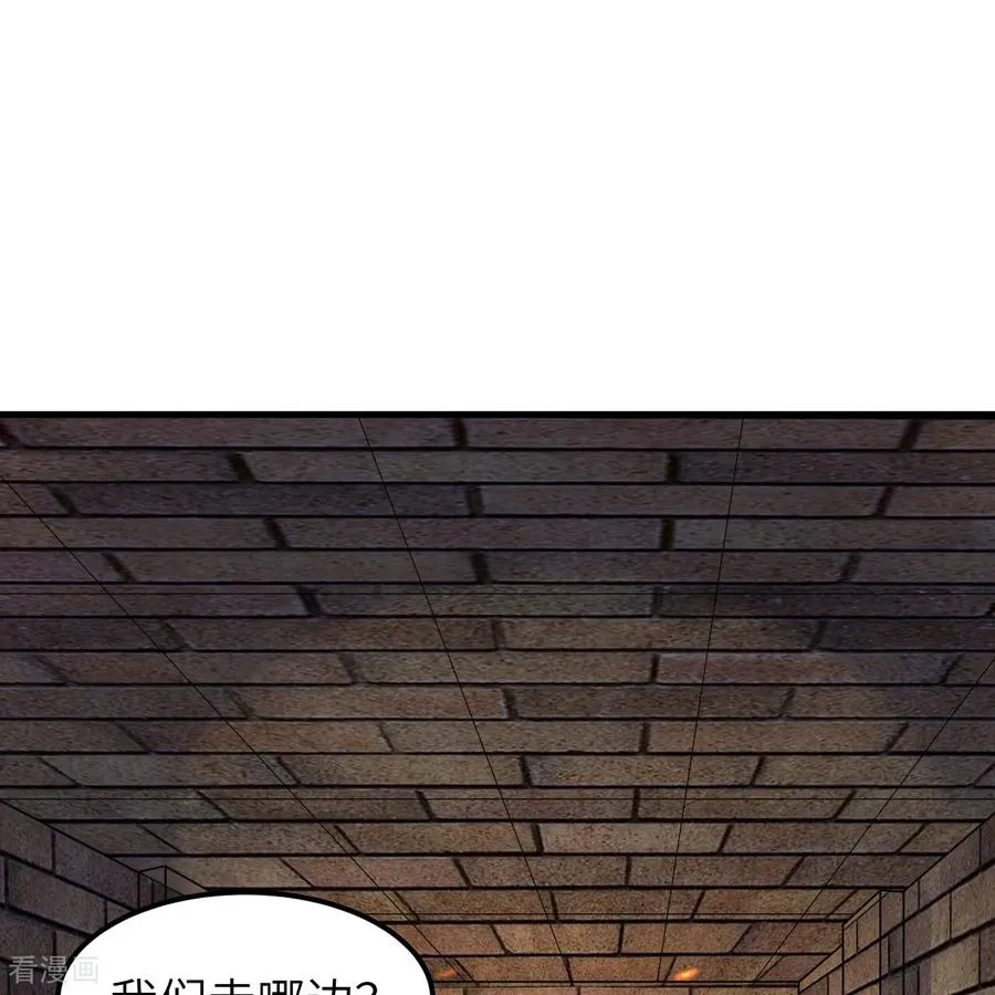 第312话 第2页