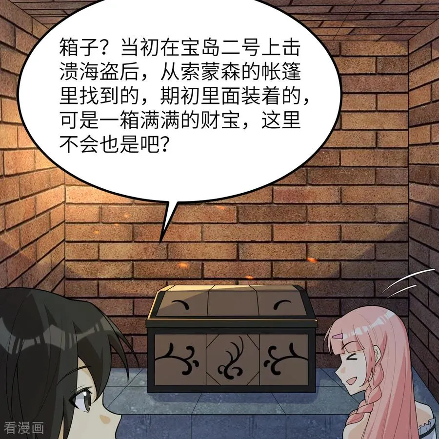 第312话 第5页