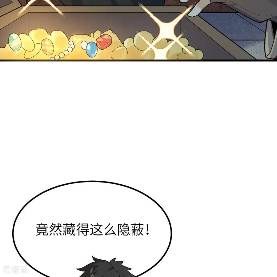 第312话 第9页