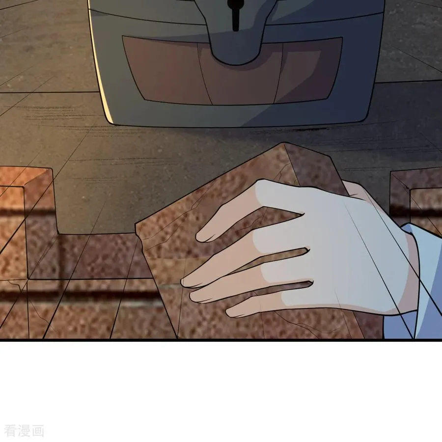 第312话 第11页