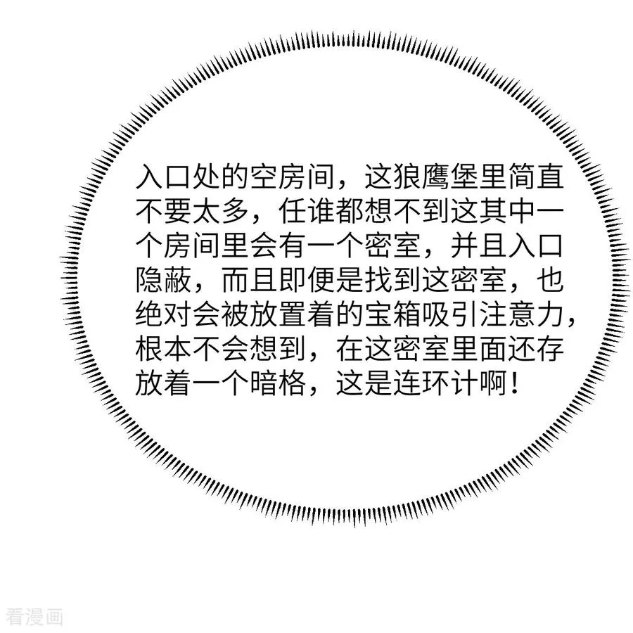 第312话 第12页