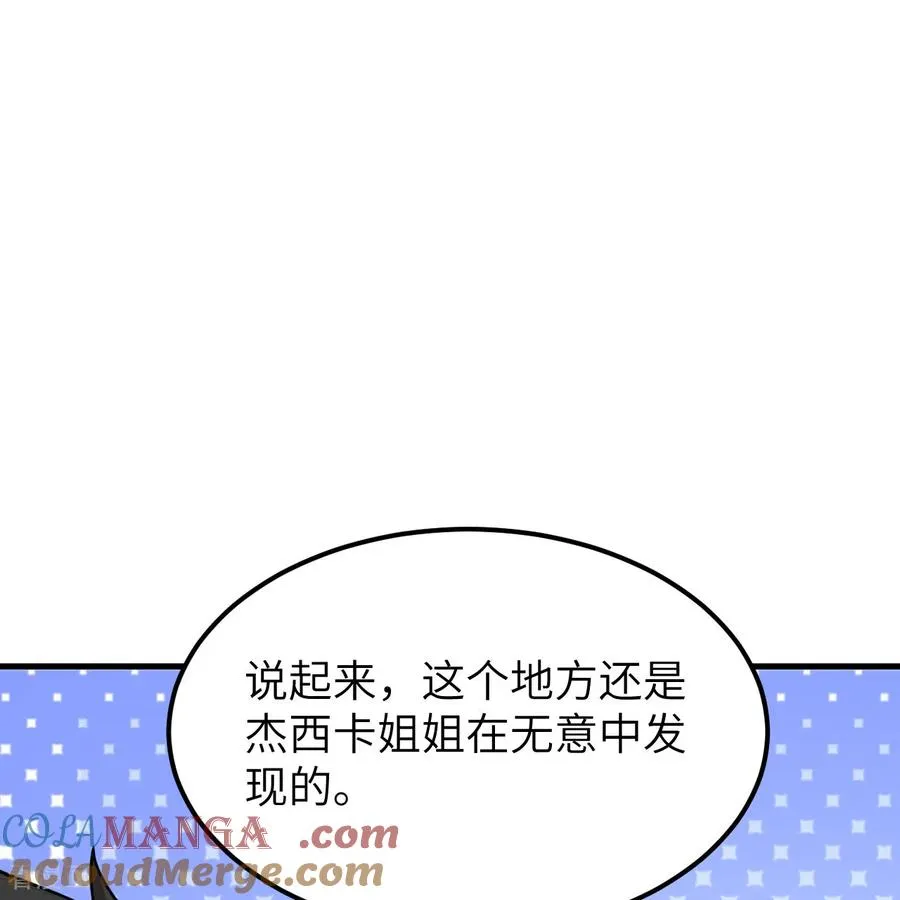 第312话 第13页