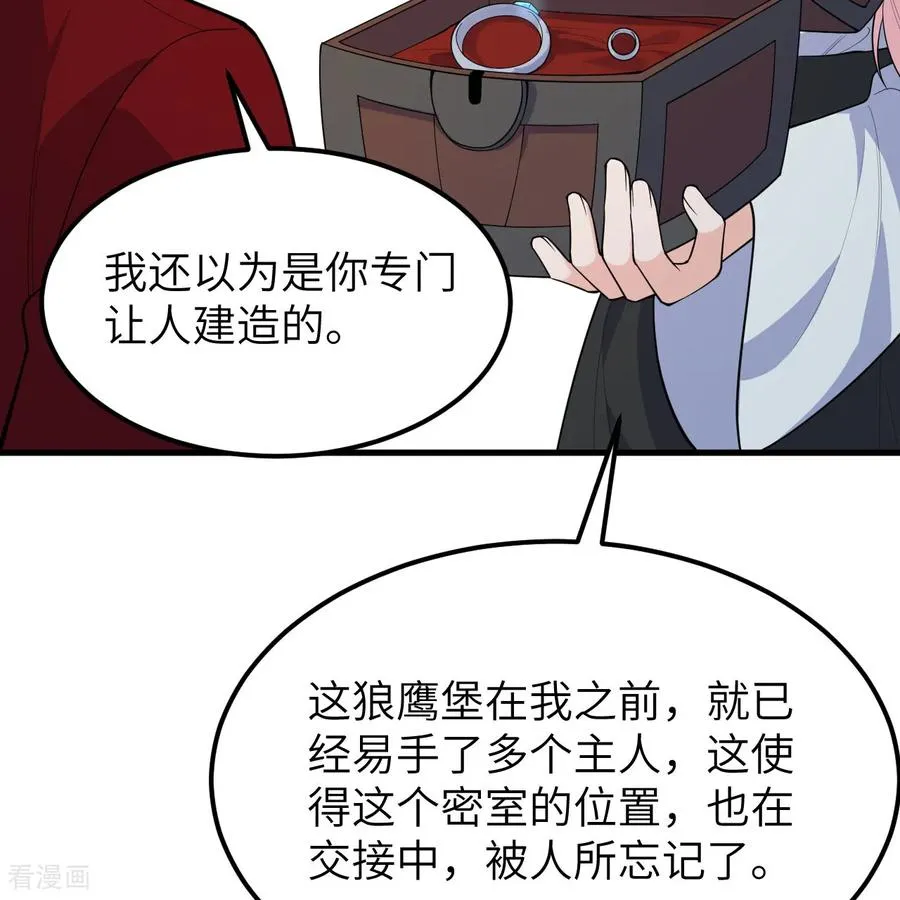 第312话 第15页