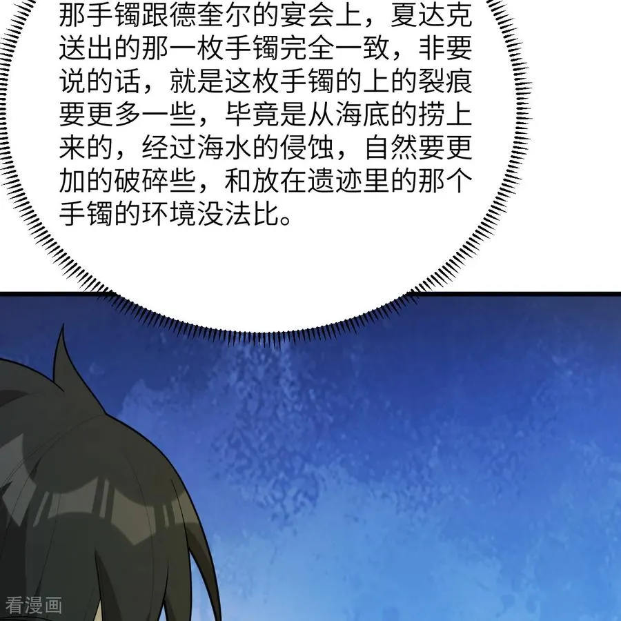 第312话 第17页