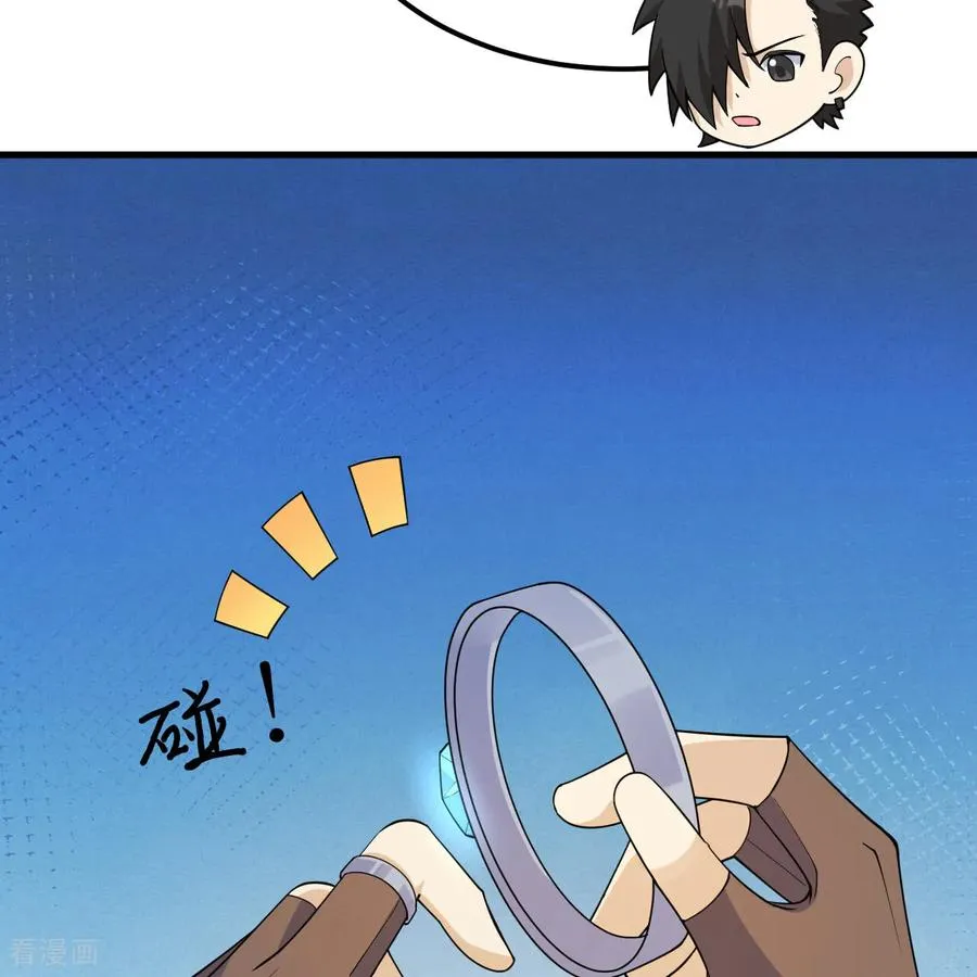 第312话 第20页