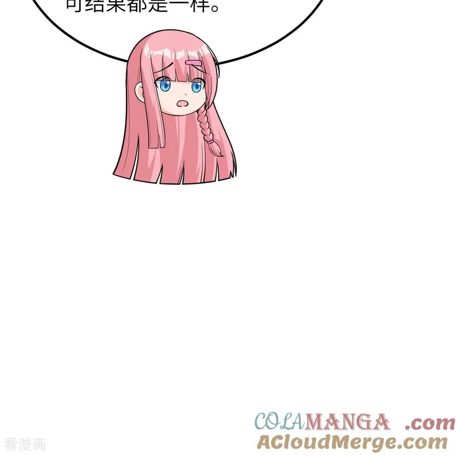第312话 第22页