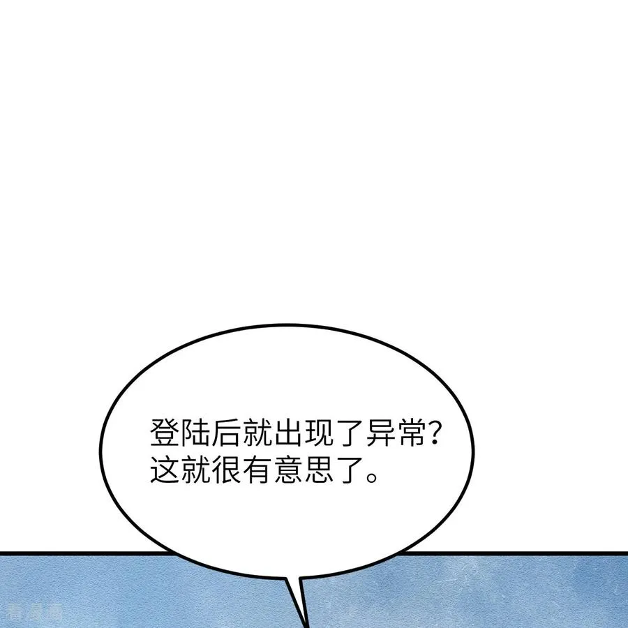 第312话 第23页