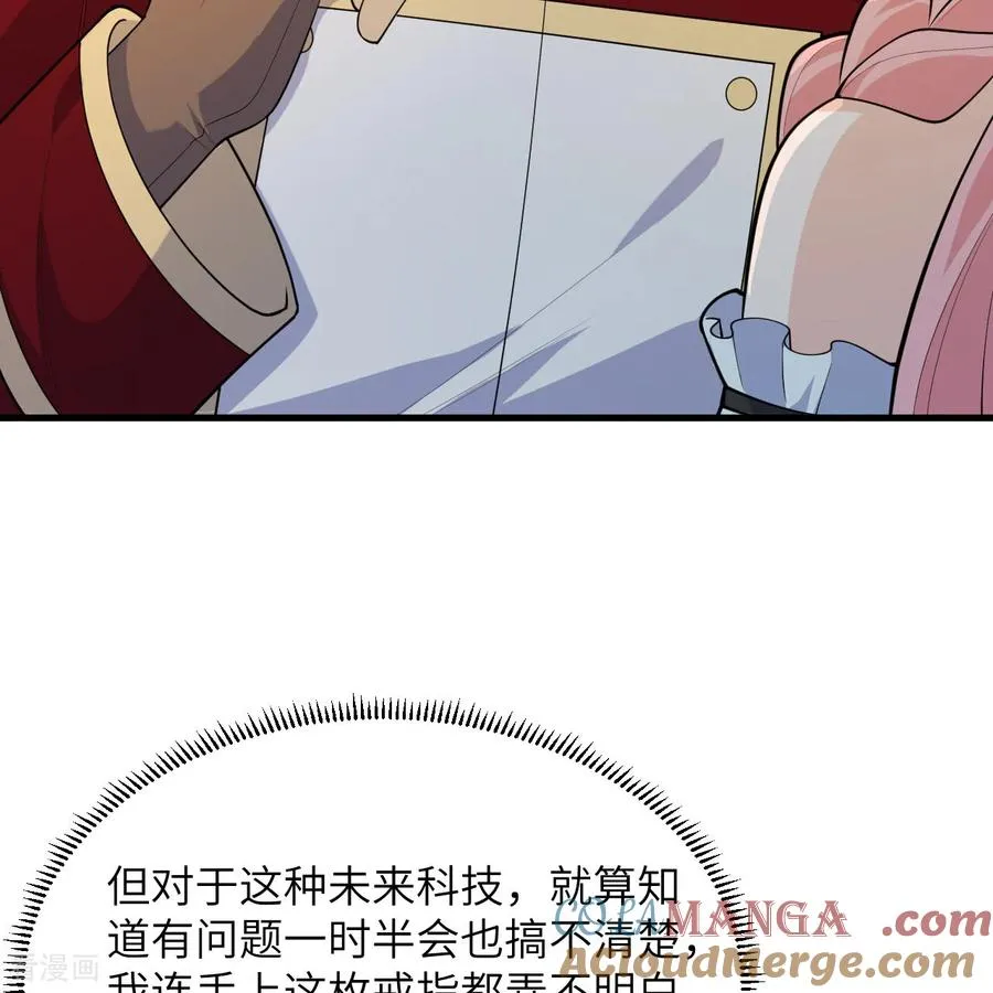 第312话 第25页