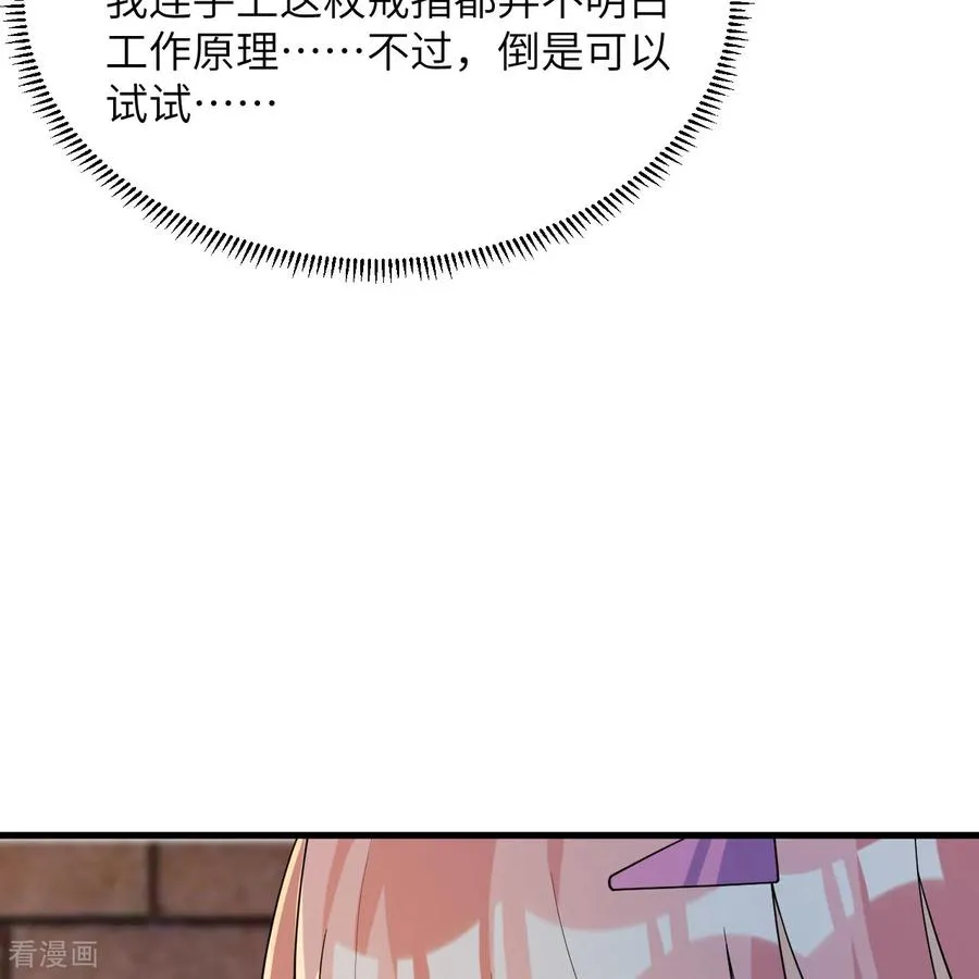 第312话 第26页
