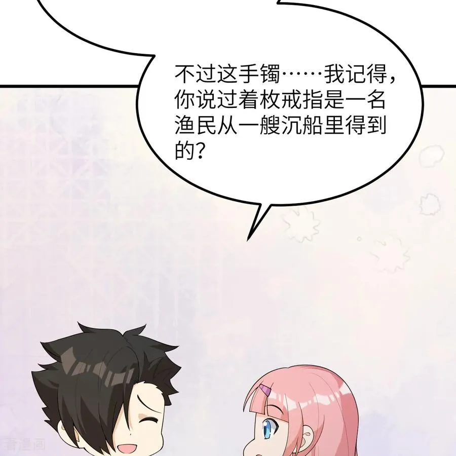 第312话 第30页