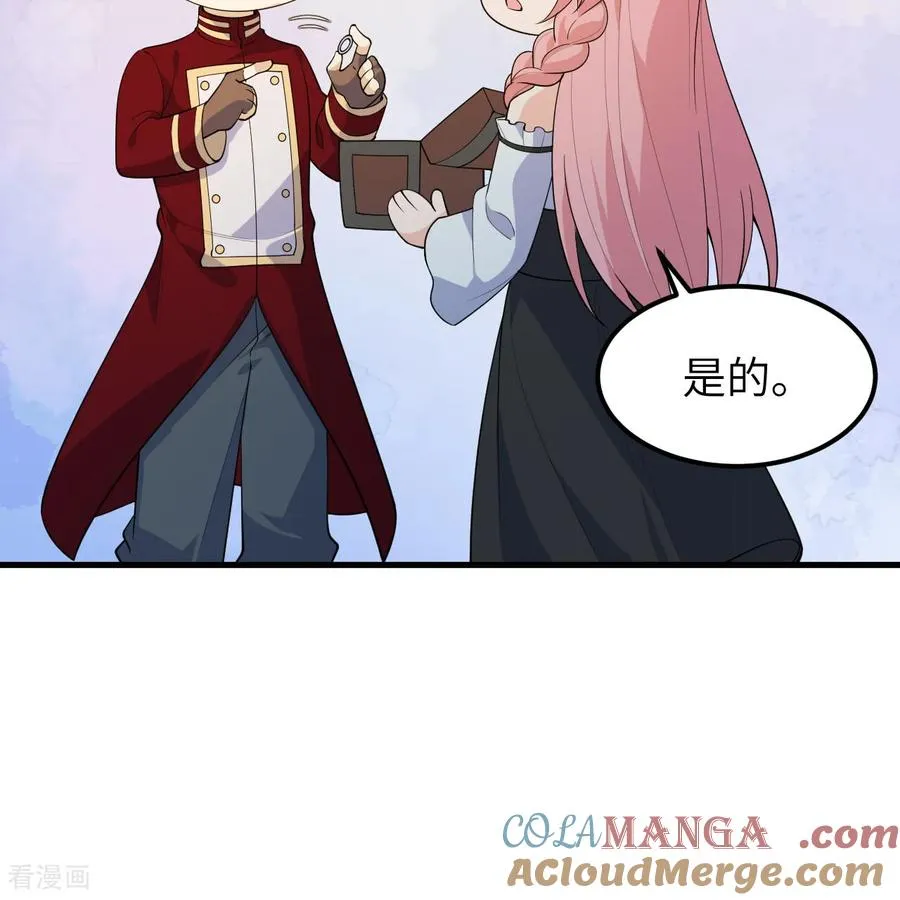第312话 第31页
