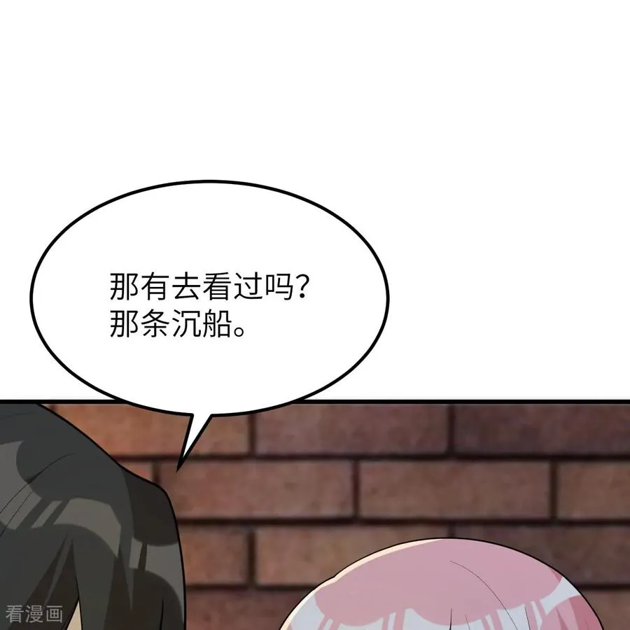 第312话 第32页