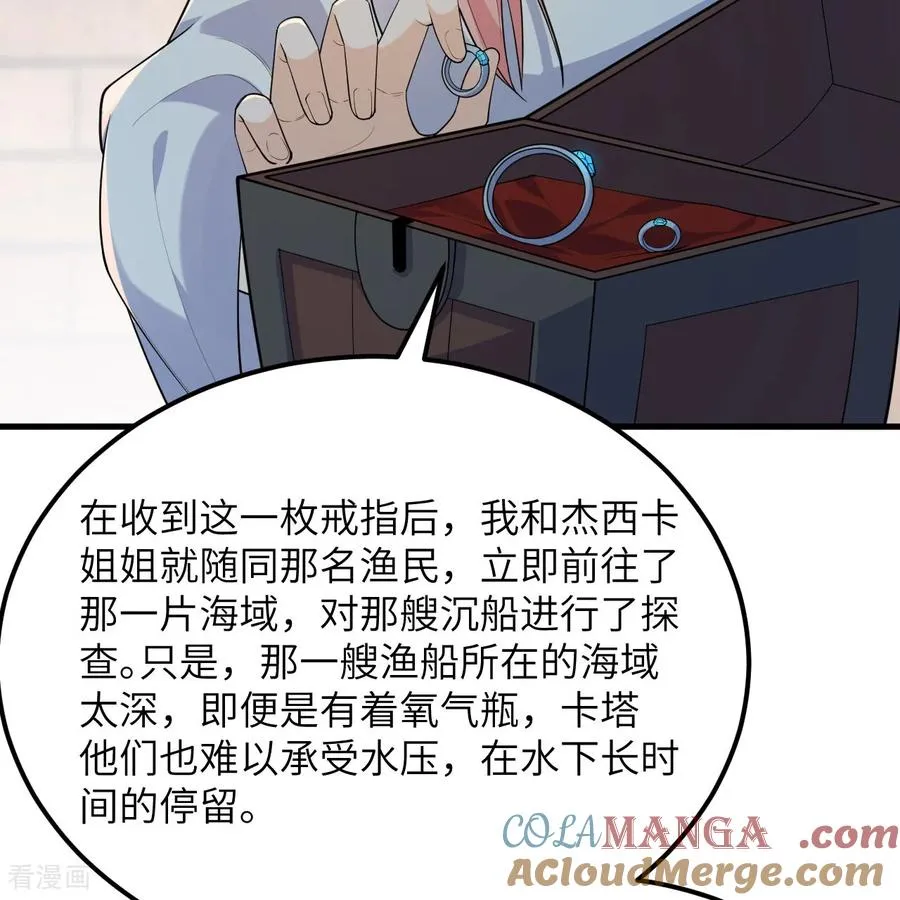 第312话 第34页