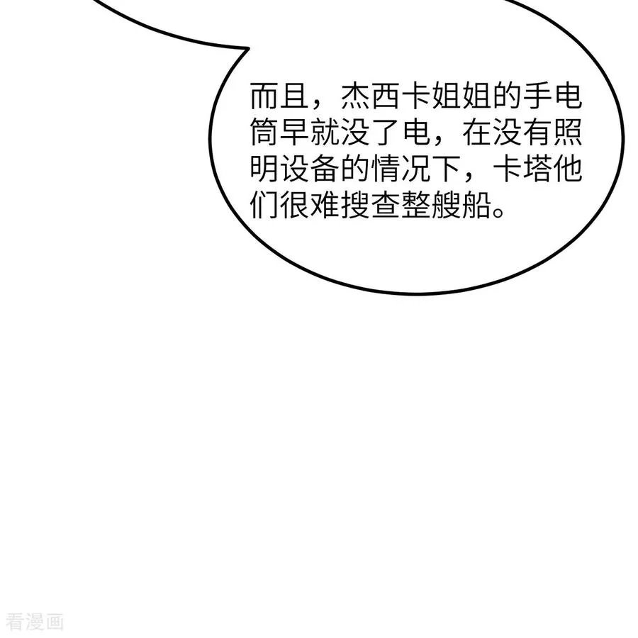 第312话 第35页