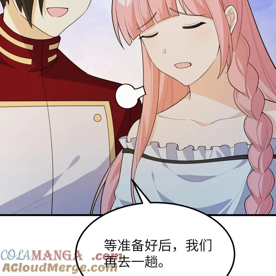 第312话 第37页
