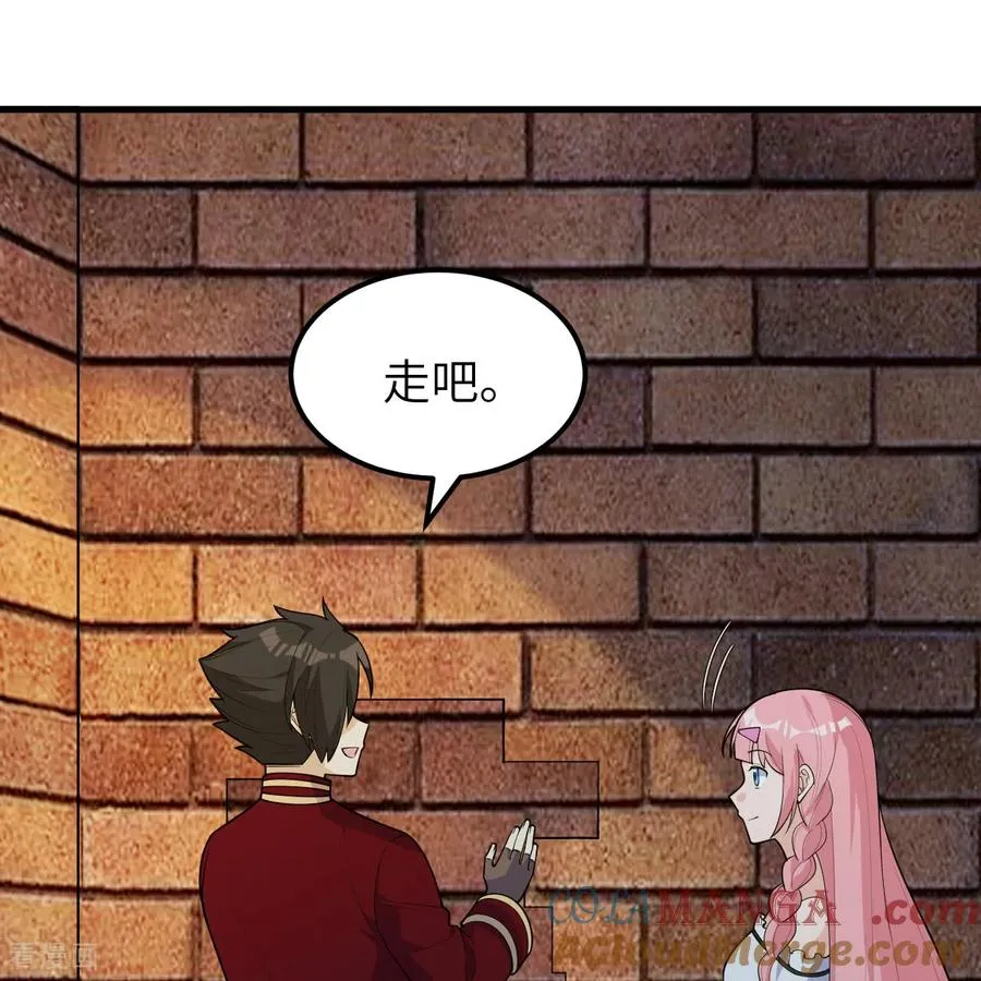 第312话 第40页