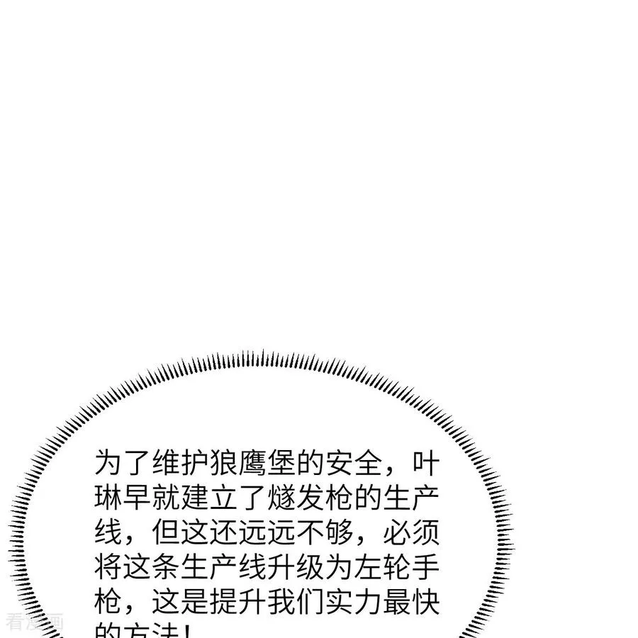第312话 第42页