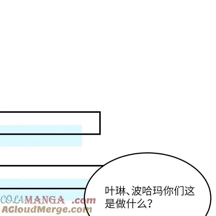 第312话 第46页