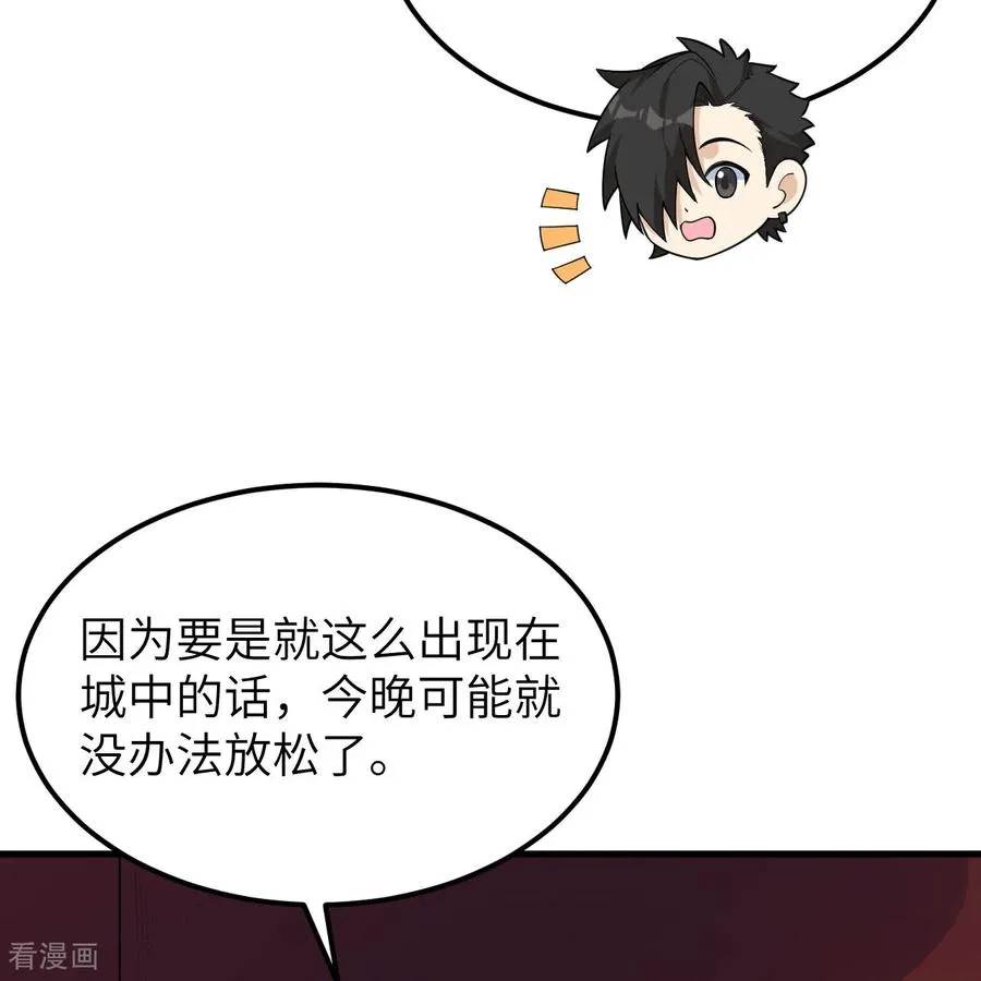 第312话 第47页