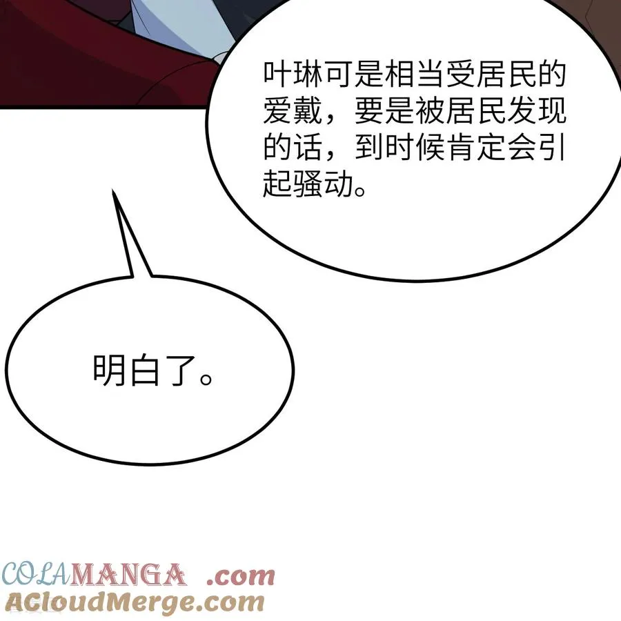 第312话 第49页